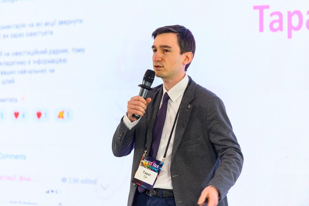 Тарас Гук на Invest Talk Summit